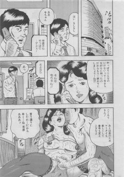 Page 15 of Hontou ni Atta Kindanai vol.13