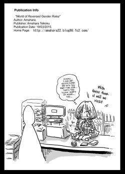 Page 25 of Teisou Gyakuten Sekai | World of Reversed Gender Roles