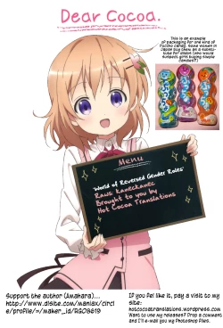 Page 26 of Teisou Gyakuten Sekai | World of Reversed Gender Roles