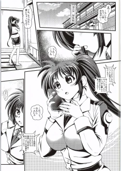 Page 4 of Netorare Onsen