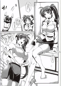Page 6 of Netorare Onsen