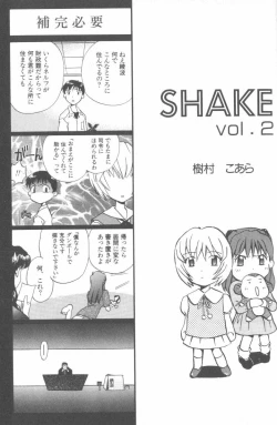 Page 73 of ANGELic IMPACT NUMBER 08 - Shingen Hen