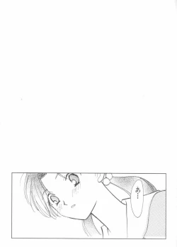 Page 93 of ANGELic IMPACT NUMBER 08 - Shingen Hen