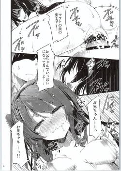 Page 15 of GOOD NIGHTMARE