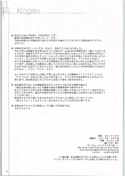 Page 20 of GOOD NIGHTMARE