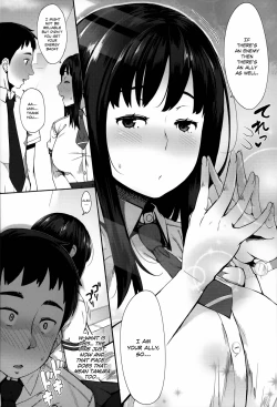 Page 185 of Jun-Ai Trickster