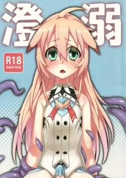 Page 1 of Cheng Ni | Chung Addiction