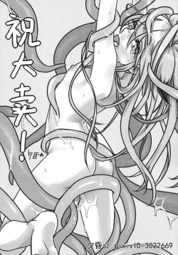 Page 31 of Cheng Ni | Chung Addiction