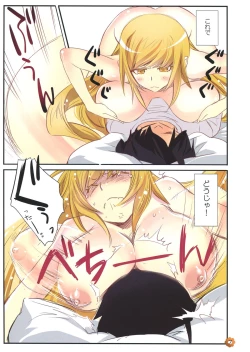 Page 7 of [Bloody Okojo (Akutagawa Manbou)] [Kaii no Shiwaza Jaro?] (Bakemonogatari)