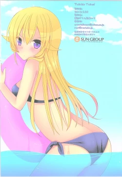 Page 14 of TwinkleTwins!