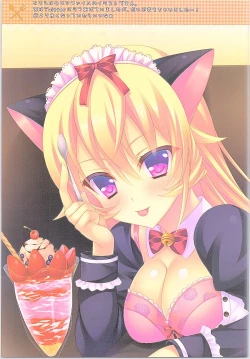 Page 7 of TwinkleTwins!