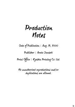 Page 34 of Love Hinappoi Hitobito