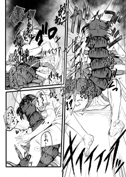 Page 13 of Brain Eater 3