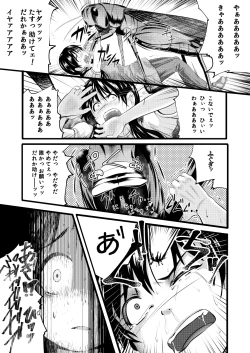 Page 24 of Brain Eater 3