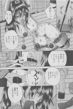 Page 31 of Hontou ni Atta Kindanai vol.7