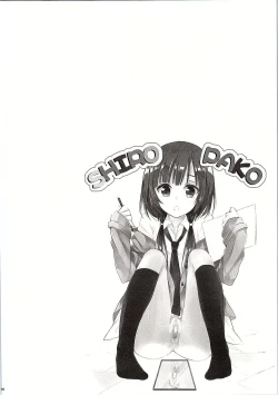 Page 15 of SHIROPAKO