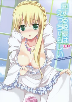 Page 1 of Koisuru Hime-sama wa Ecchiirashii