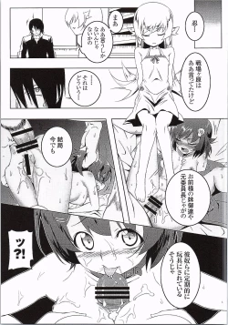 Page 18 of Netoraregatari Go