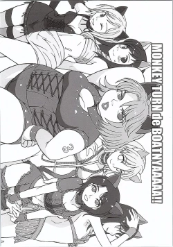 Page 23 of Aoshima-san to Hatano ga Saisho de Saigo no Date de Nani o Shitaka.