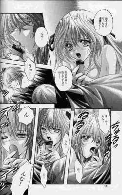 Page 11 of LOVE BIRD 2