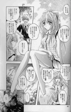 Page 24 of LOVE BIRD 2