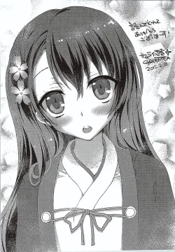 Page 21 of AND THEY LIVED happily ever after...001