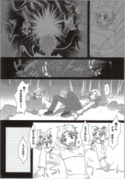 Page 5 of AND THEY LIVED happily ever after...001