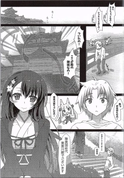 Page 6 of AND THEY LIVED happily ever after...001