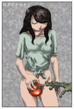 Download Yome no Tomato