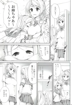 Page 2 of FutaAri