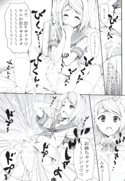 Page 8 of FutaAri