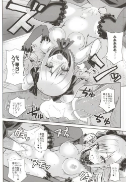 Page 10 of the Eucharist Orgia