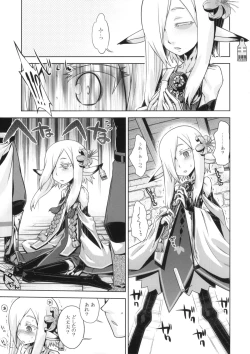 Page 5 of Sekaiju no Anone 23