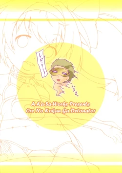 Page 2 of Ore no Kokan ga Detonator