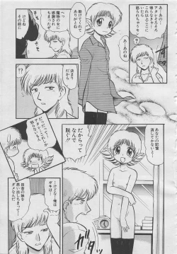 Page 176 of comic Genra 2003-10