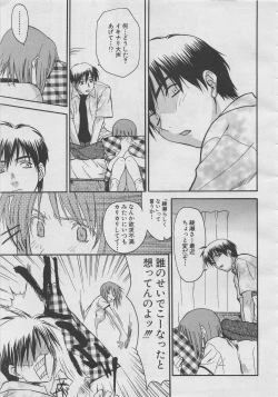 Page 41 of comic Genra 2003-10