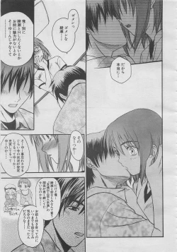 Page 43 of comic Genra 2003-10