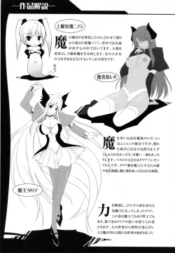 Page 43 of PRINCESS FORCE CH7