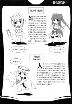 Page 44 of PRINCESS FORCE CH7