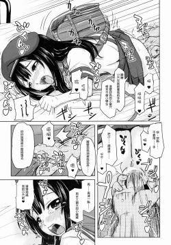 Page 11 of Shougakusei Bitch wa Saikoudaze! Kobayakawa Ayari no Yoasobi Hen