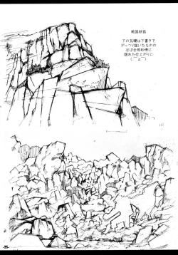 Page 24 of Waku no Hoshi