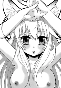 Page 2 of Con! fiture