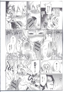 Page 10 of Futari wa Issho!