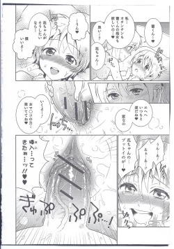 Page 14 of Futari wa Issho!