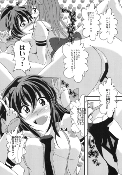 Page 20 of Tenkuu Saimin Ochi