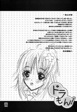 Page 21 of Dora mon!