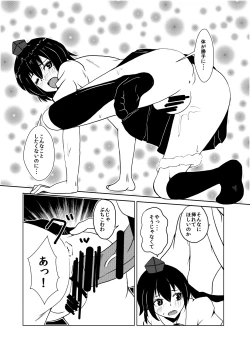 Page 10 of Maguwai 3