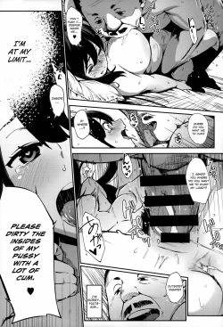 Page 107 of Jun-Ai Trickster