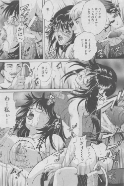 Page 73 of Office Ura Jouji vol.6