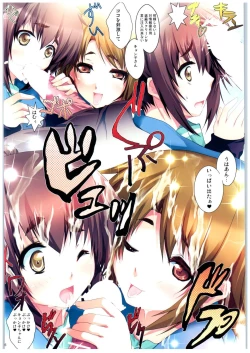 Page 23 of ARE Full Color Manga Soushuuhen Nagato